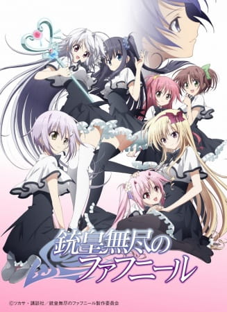 Juuou Mujin no Fafnir ฟาฟเนียร์ มังกรไร้ขีดจำกัด ตอนที่ 2 ซับไทย