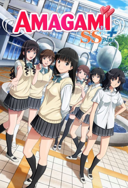 Amagami SS+ Plus อุบัติรักวันคริสต์มาส ภาค 2 ตอนที่ 1 พากย์ไทย