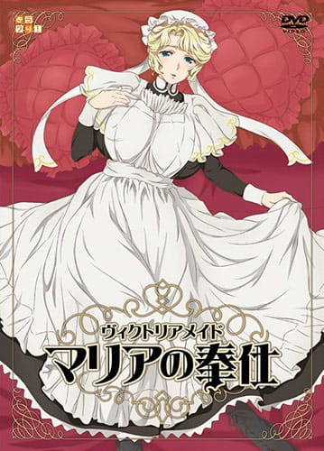 Victorian Maid Maria no Houshi ตอนที่ 1 ซับไทย