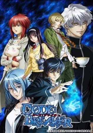 Code:Breaker เปลวไฟพิฆาตทรชน ตอนที่ 1-13 + OVA จบ ซับไทย