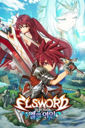 Elsword: El-ui Yeoin ตอนที่ 1 ซับไทย