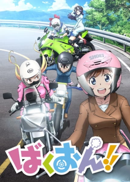 Bakuon!! ซิ่งมั๊ยเพ่!! ตอนที่ 6 ซับไทย