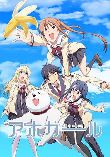 Aho Girl ยัยโง่บริสุทธิ์ ตอนที่ 4 ซับไทย