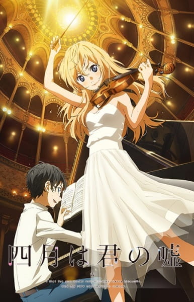 Shigatsu wa Kimi no Uso เพลงรักสองหัวใจ ตอนที่ 10 ซับไทย