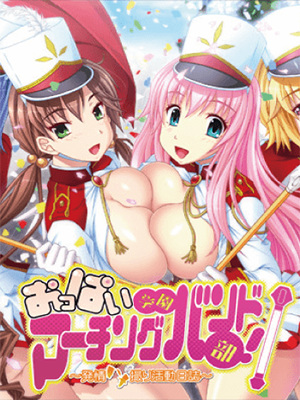 Oppai Gakuen Marching Band-bu!