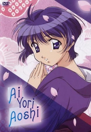 Ai Yori Aoshi คู่แท้แต่มาป่วน ตอนที่ 2 ซับไทย (720p)