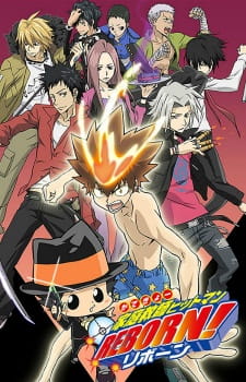 Katekyou Hitman Reborn! ครูพิเศษจอมป่วน รีบอร์น! ตอนที่ 124 พากย์ไทย