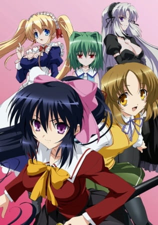 Omamori Himari ฮิมาริเจ้าเสน่ห์ ตอนที่ 7 ซับไทย