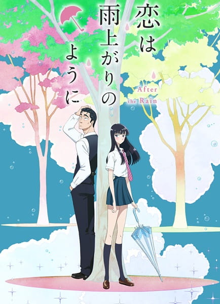 Koi wa Ameagari no You ni ตอนที่ 1 ซับไทย