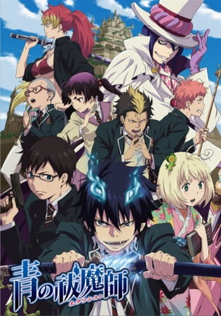 Ao no Exorcist เอ็กซอร์ซิสต์พันธุ์ปีศาจ ตอนที่ 11 พากย์ไทย