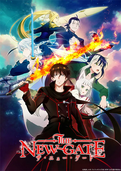 The New Gate เดอะนิวเกท ตอนที่ 3 ซับไทย