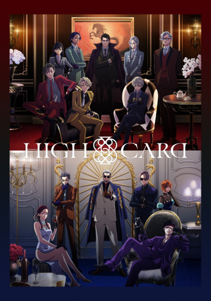 High Card Season 2 ภาค 2 ตอนที่ 2 ซับไทย