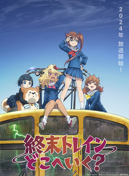 Shuumatsu Train Doko e Iku? สาวน้อยกับรถไฟขบวนสุดท้าย ตอนที่ 1-5 ซับไทย