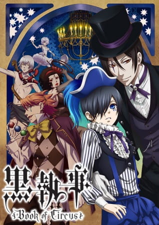 Kuroshitsuji: Book of Circus คน(ลึก)ไขปริศนา(ลับ) ภาค 3 ตอนที่ 10 จบ ซับไทย