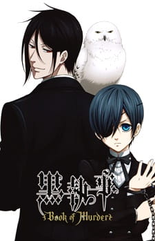 Kuroshitsuji: Book of Murder คน(ลึก)ไขปริศนา(ลับ) ตอนพิเศษ ตอนที่ 1-2 ซับไทย