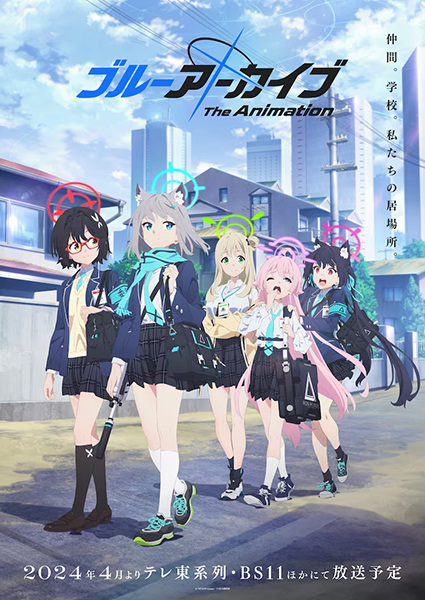 Blue Archive the Animation บลูอาร์ไคฟ์ ตอนที่ 1-6 ซับไทย