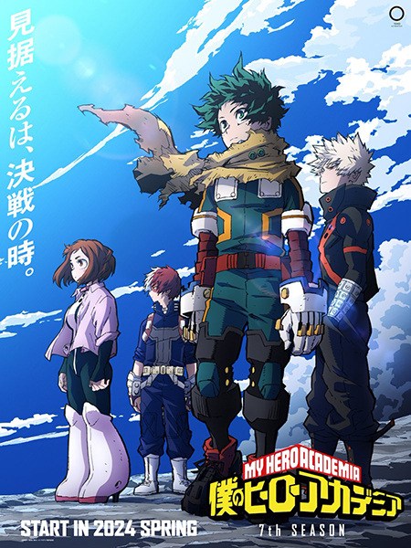 Boku no Hero Academia 7th Season มายฮีโร่ อคาเดเมีย ภาค 7 ตอนที่ 1-5 ซับไทย