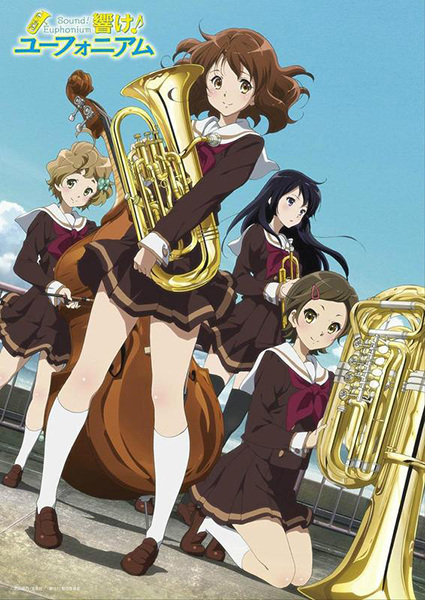 Hibike! Euphonium ฮิบิเคะ! ยูโฟเนียม ตอนที่ 14 ซับไทย (OVA)