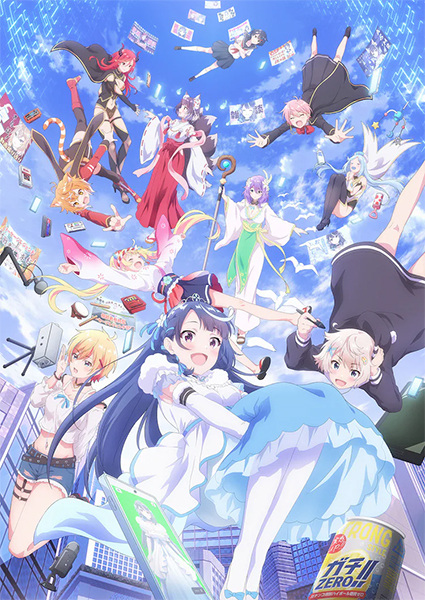 VTuber Nandaga Haishin Kiri Wasuretara Densetsu ni Natteta ไลฟ์นั้นที่ฉันลืมปิด พลิกลิขิตสู่ตำนาน VTuber ตอนที่ 1-12 จบ ซับไทย