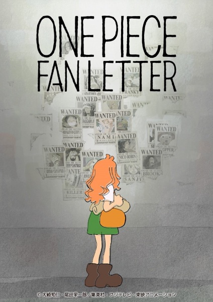 One Piece Fan Letter ซับไทย