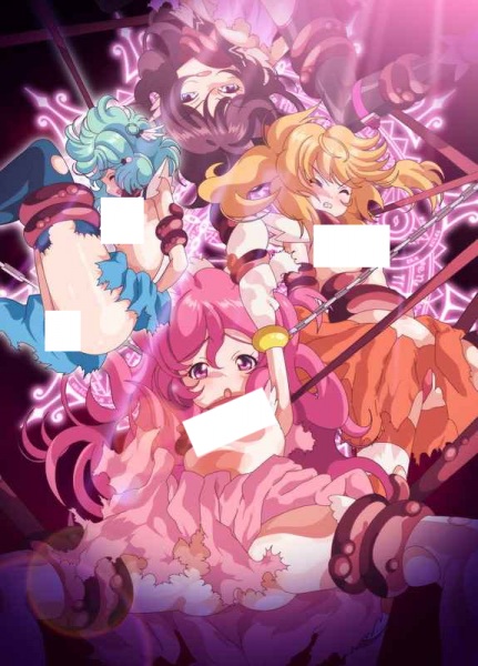 Shinsei Kourin Dacryon Luna ตอนที่ 1 ซับไทย