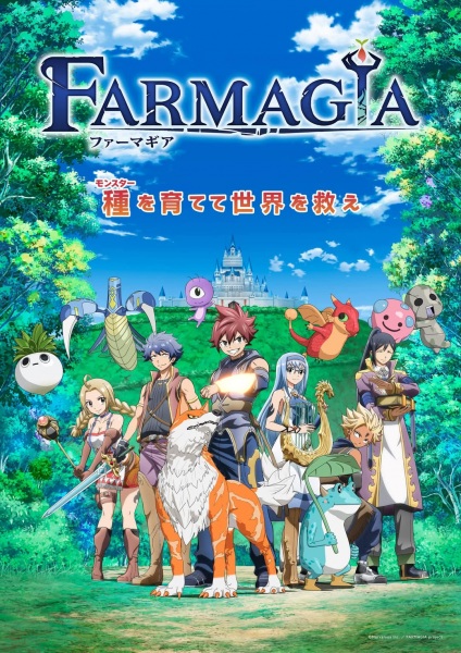 Farmagia ฟาร์มาเกีย ตอนที่ 1-12 จบ ซับไทย