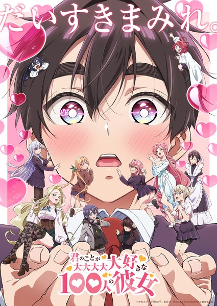 Kimi no Koto ga Daidaidaidaidaisuki na 100-nin no Kanojo 2nd Season รักรักรักรักรักเธอหมดหัวใจจากแฟนสาว 100 คน ภาค 2 ตอนที่ 1-12 จบ ซับไทย