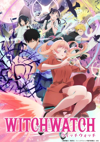 Witch Watch วิทช์วอทช์ ตอนที่ 1-5 ซับไทย