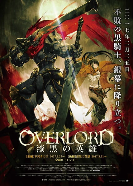 Overlord Movie 2: Shikkoku no Eiyuu จอมมารพิชิตโลก มูฟวี่ 2 ฮีโร่แห่งความมืด ซับไทย