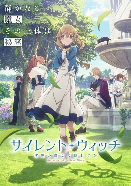 Silent Witch: Chinmoku no Majo no Kakushigoto ไซเลนต์วิตช์ ความลับของแม่มดแห่งความเงียบ ตอนที่ 1-2 ซับไทย