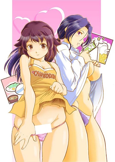 Asa made Shiru Daku Haha Musume Donburi!! ตอนที่ 1 ซับไทย