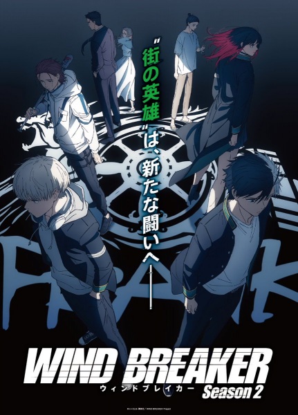 Wind Breaker Season 2 วินด์เบรกเกอร์ ภาค 2 ตอนที่ 1-8 พากย์ไทย